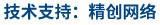 做網站、做推廣找精創網絡